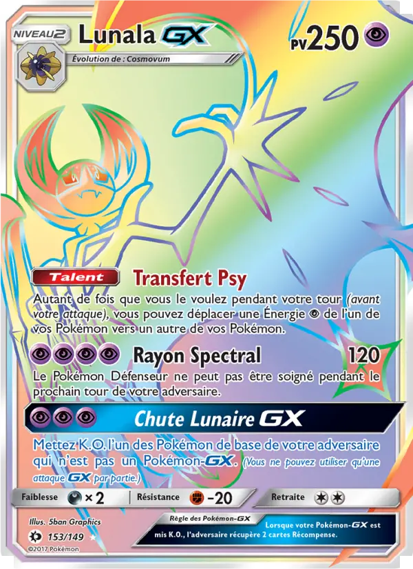 153/149 - Lunala GX
