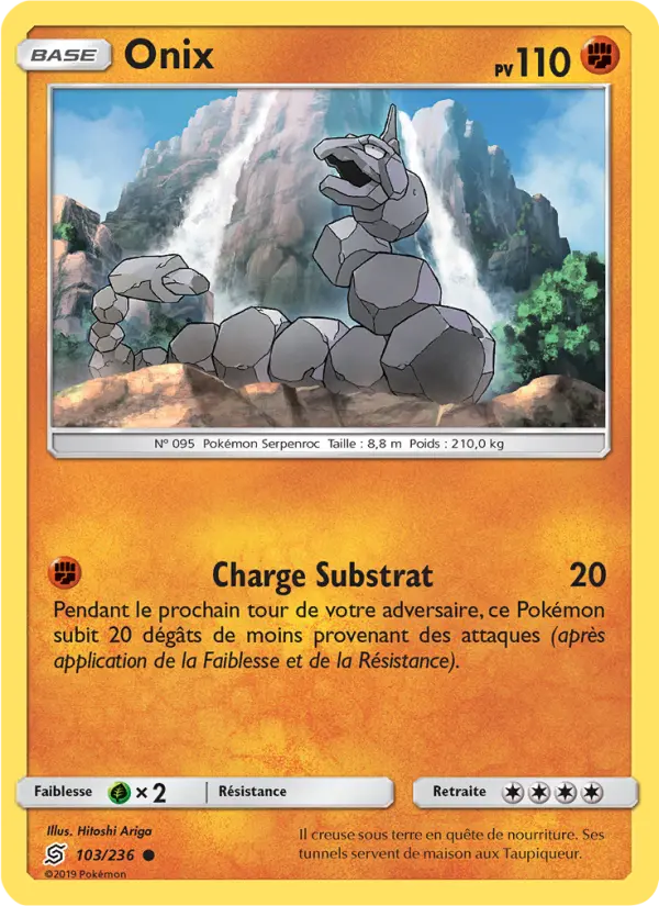 103/236 - Onix