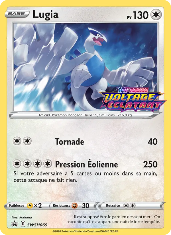 SWSH069/107 - Lugia – Promo SWSH (Carte Pokémon FR à petit prix, à l’unité sur Lorenzone.fr)
