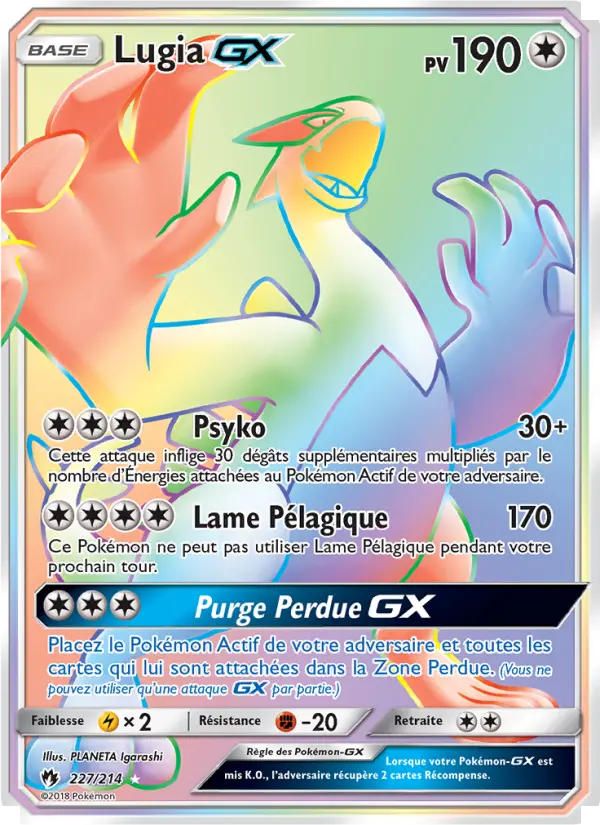 227/214 - Lugia GX