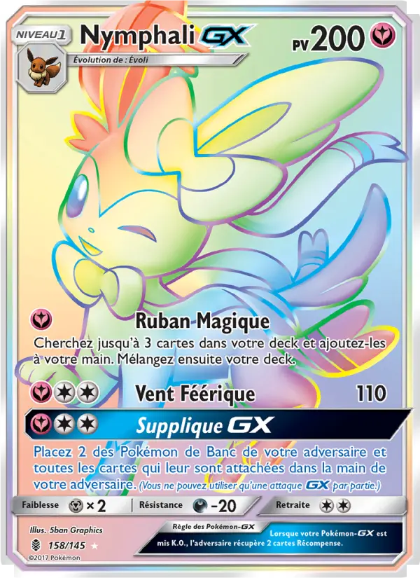 158/145 - Nymphali GX