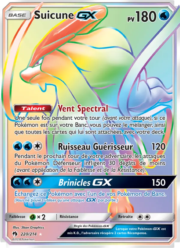 220/214 - Suicune GX