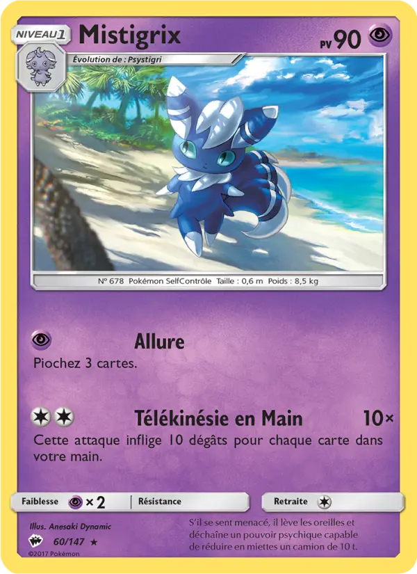 060/147 - Mistigrix
