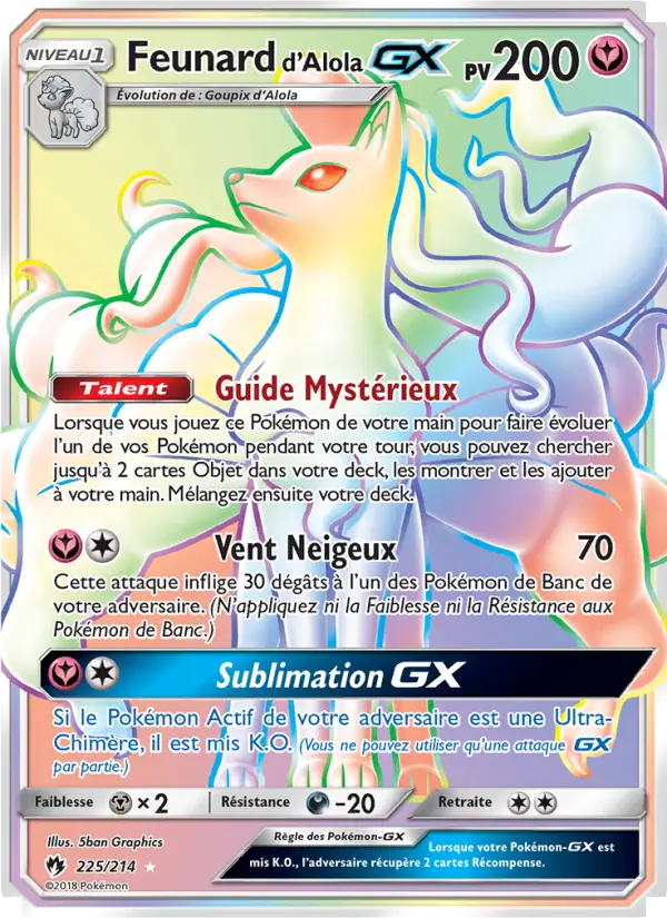 225/214 - Feunard d’Alola GX