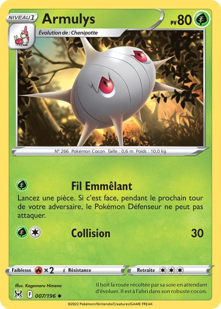 Carte Pokémon Armulys 007/196 LOR Origine Perdue EB11 Neuf FR LorenZone
