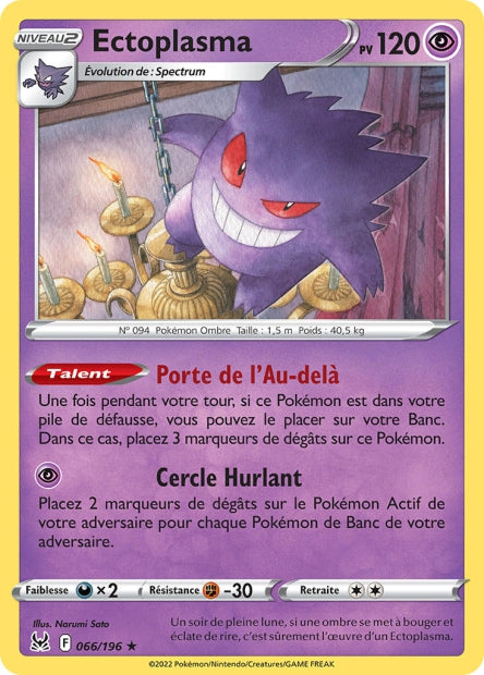 Carte Pokémon Ectoplasma 066/196 LOR Origine Perdue EB11 Neuf FR LorenZone