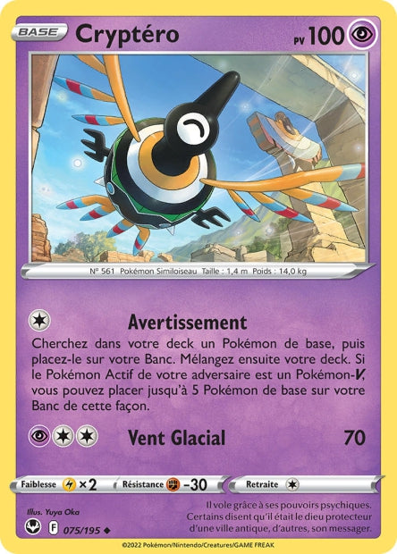 Carte Pokémon Cryptéro 075/195 SIT Tempete Argentee EB12 Neuf FR LorenZone