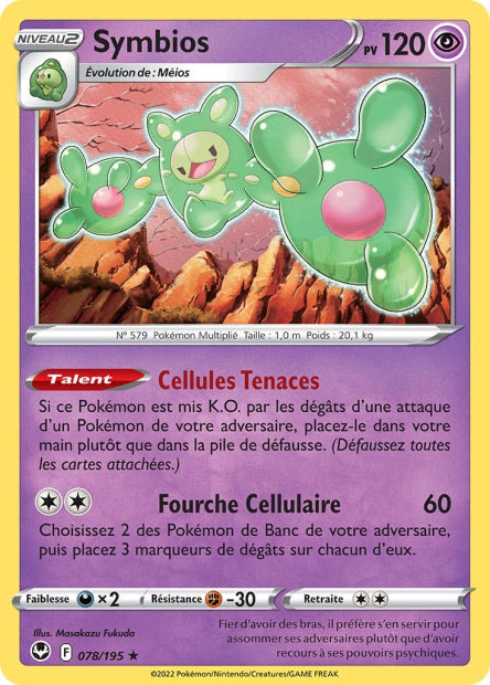 Carte Pokémon Symbios 078/195 SIT Tempete Argentee EB12 Neuf FR LorenZone