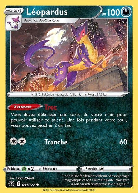 Carte Pokémon Léopardus 091/172 BRS Stars Étincelantes EB09 Neuf FR LorenZone