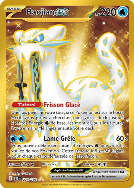 Carte Pokémon Baojian EX 274/193 PAL EV02 LorenZone