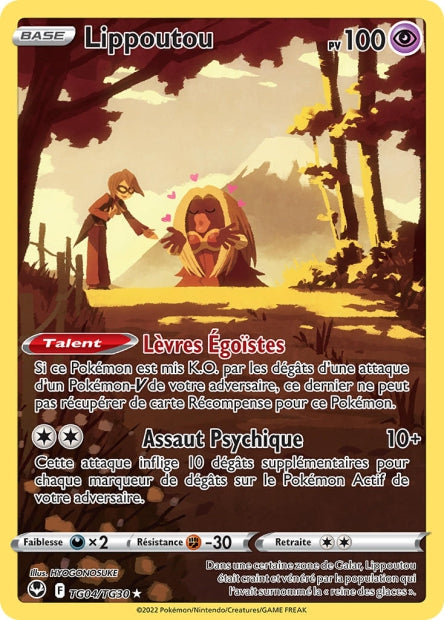 Carte Pokémon Lippoutou TG04/TG30 SIT Tempete Argentee EB12 Neuf FR LorenZone
