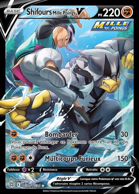 Carte Pokémon Shifours Mille Poings TG20/TG30 BRS Stars Étincelantes EB09 Neuf FR LorenZone