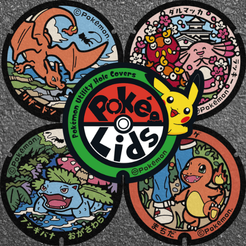 Les Poké Lids : ces plaques d’égout Pokémon qui font voyager à travers le Japon - LorenZone