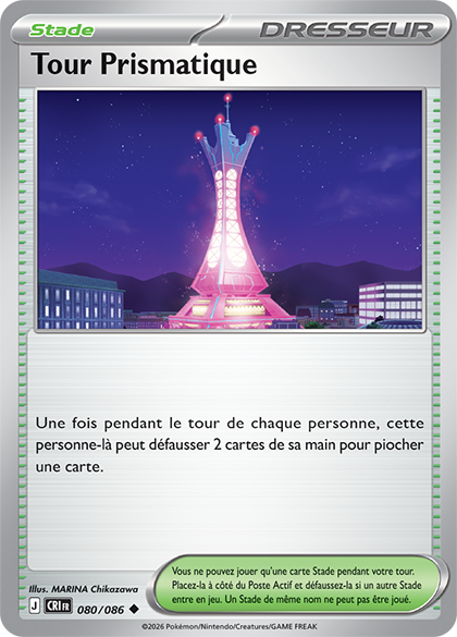 Tour Prismatique · Transversal — LorenZone