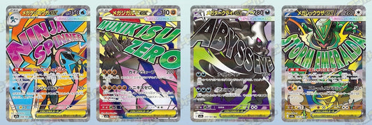 Série ex★ du JCC Pokémon annoncée aux Worlds 2026 avec Raikou, Entei et Suicune | LorenZone