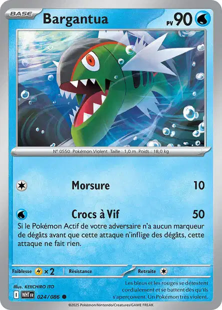 Carte Pokémon Bargantua 024/086 WHT Flamme Blanche EV10_5 Neuf FR LorenZone