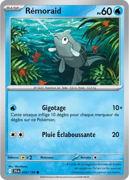 Carte Pokémon Rémoraid 033/159 JTG Aventures Ensemble EV09 Neuf FR LorenZone