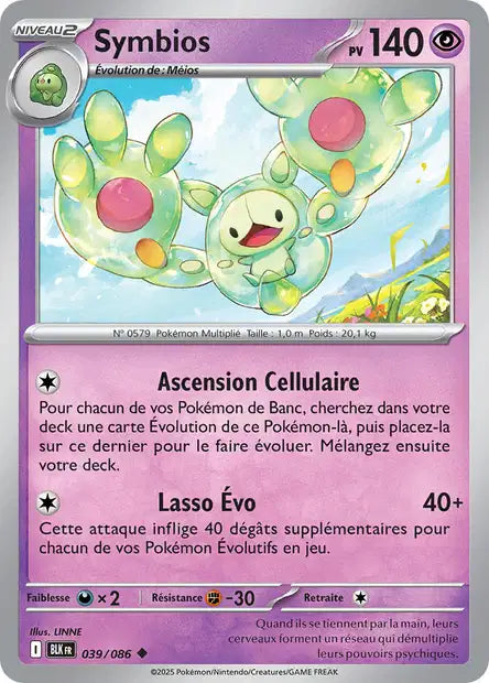 Carte Pokémon Symbios 039/086 BLK Foudre Noire EV10_5 Neuf FR LorenZone