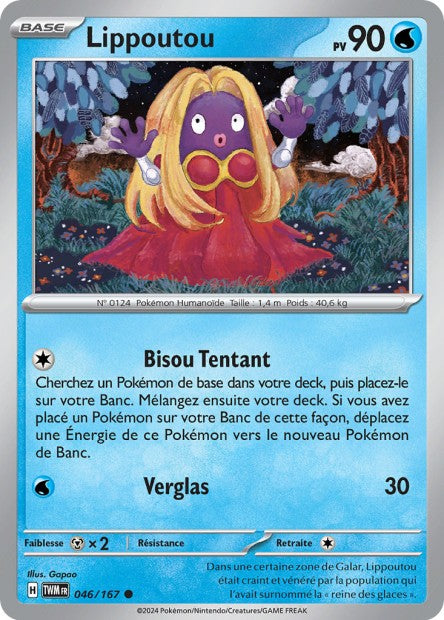 Carte Pokémon Lippoutou 046/167 TWM Mascarade Crépusculaire EV06 Neuf FR LorenZone