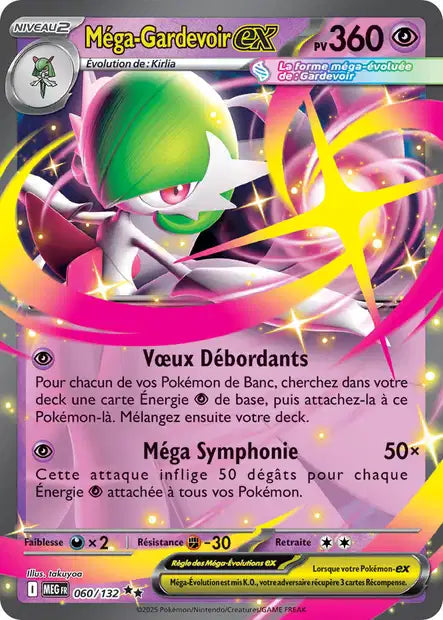 Carte Pokémon Méga-Gardevoir EX 060/132 MEG Méga-Évolution ME01 Neuf FR LorenZone