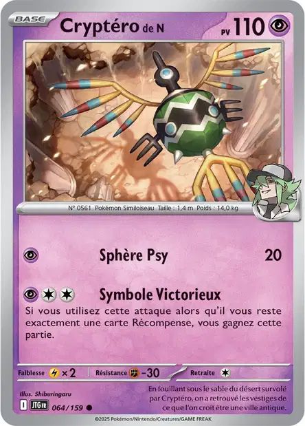 Carte Pokémon Cryptéro de N 064/159 JTG Aventures Ensemble EV09 Neuf FR LorenZone