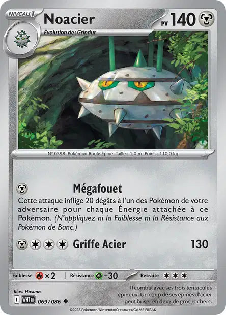 Carte Pokémon Noacier 069/086 WHT Flamme Blanche EV10_5 Neuf FR LorenZone