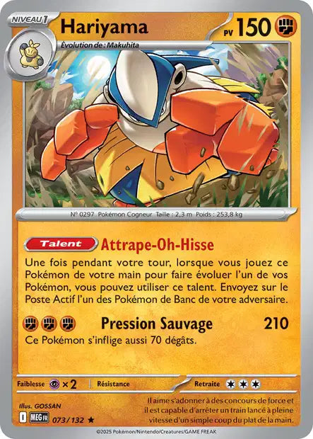 Carte Pokémon Hariyama 073/132 MEG Méga-Évolution ME01 Neuf FR LorenZone