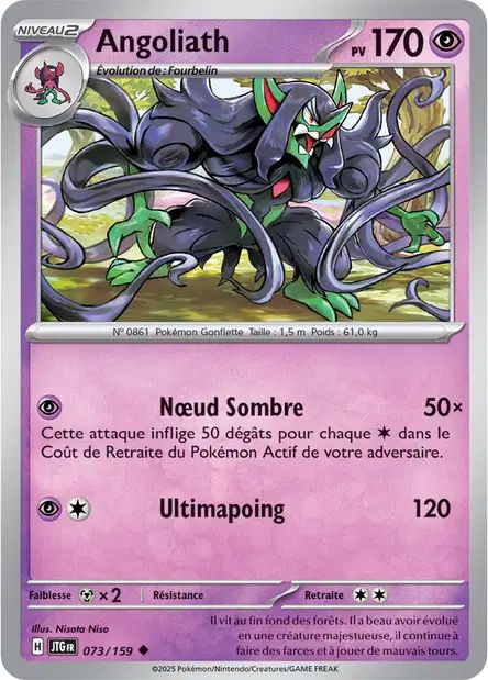 Carte Pokémon Angoliath 073/159 JTG Aventures Ensemble EV09 Neuf FR LorenZone
