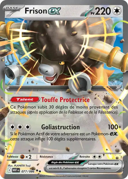Carte Pokémon Frison EX 077/086 WHT Flamme Blanche EV10_5 Neuf FR LorenZone