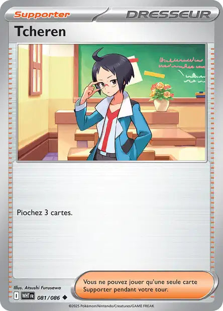 Carte Pokémon Tcheren 081/086 WHT Flamme Blanche EV10_5 Neuf FR LorenZone