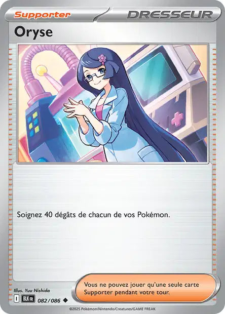 Carte Pokémon Oryse 082/086 BLK Foudre Noire EV10_5 Neuf FR LorenZone