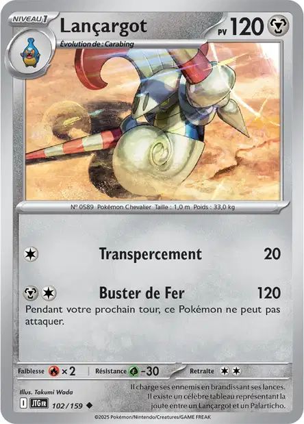 Carte Pokémon Lançargot 102/159 JTG Aventures Ensemble EV09 Neuf FR LorenZone