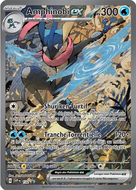 SVP132 - Amphinobi EX