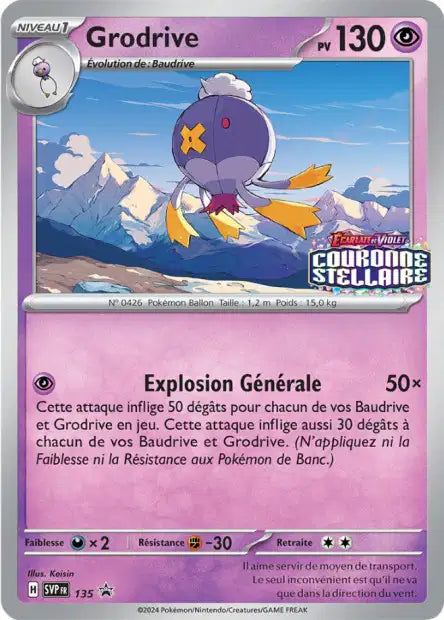 SVP135 - Grodrive