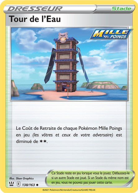 Carte Pokémon Tour de l'Eau 138/163 SWSH5 EB05 LorenZone