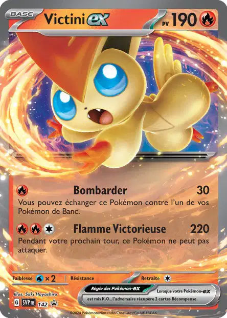 SVP142 - Victini EX