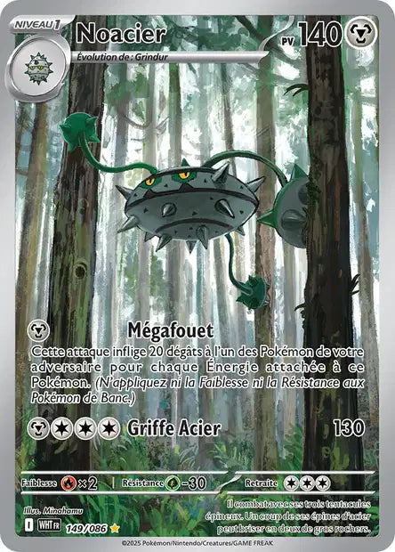Carte Pokémon Noacier 149/086 WHT Flamme Blanche EV10_5 Neuf FR LorenZone