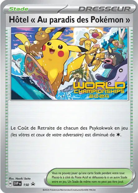 SVP150 - Hôtel « Au paradis des Pokémon »