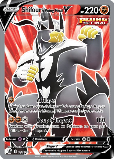 Carte Pokémon Shifours Poing Final V 150/163 SWSH5 EB05 LorenZone