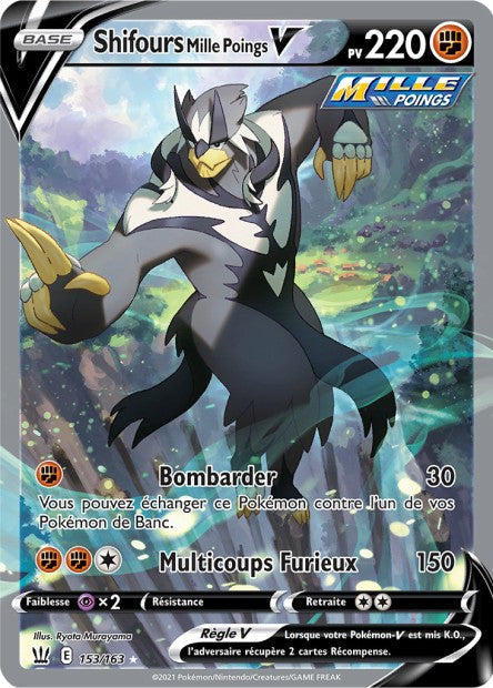 Carte Pokémon Shifours Mille Poings V 153/163 SWSH5 EB05 LorenZone