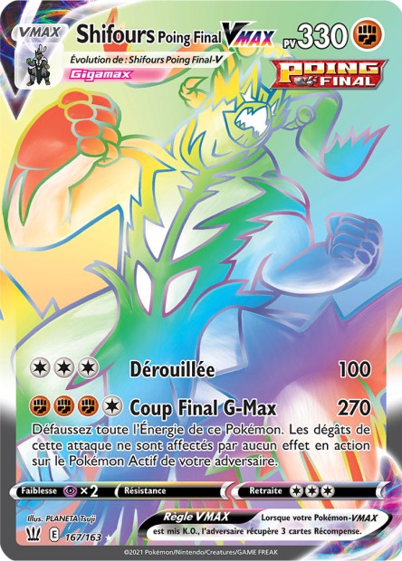 Carte Pokémon Shifours Poing Final VMAX 167/163 SWSH5 EB05 LorenZone