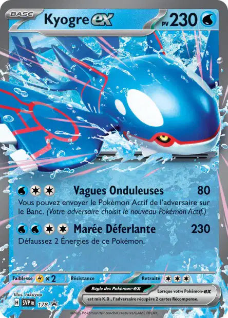 SVP178 - Kyogre EX
