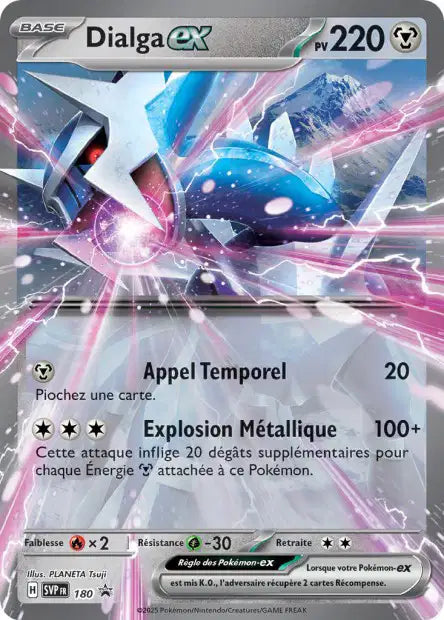 SVP180 - Dialga EX