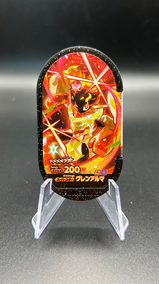 Mezastar 4-2-001 - Carmadura