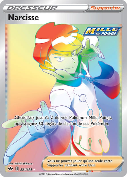 Carte Pokémon Narcisse 221/198 CRE EB06 LorenZone