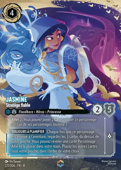 Carte Lorcana - Disney Jasmine, Stratège fiable 221/204 Enchantée Viv Tanner Chapitre 08 Le Règne de Jafar ROJ Neuf FR LorenZone