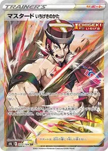 272/184 - Mustar Style Poing Final