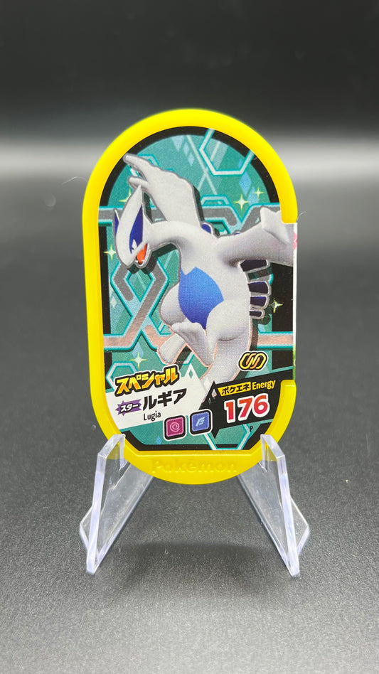 Mezastar Promo - Lugia