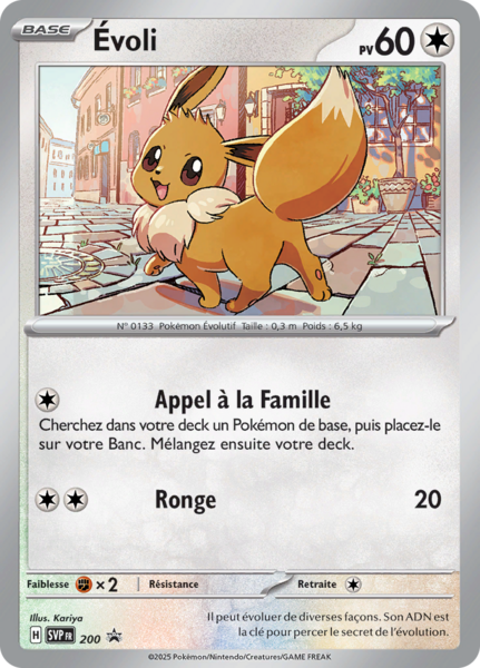 SVP200 - Evoli - LorenZone Carte à l'unité | LorenZone