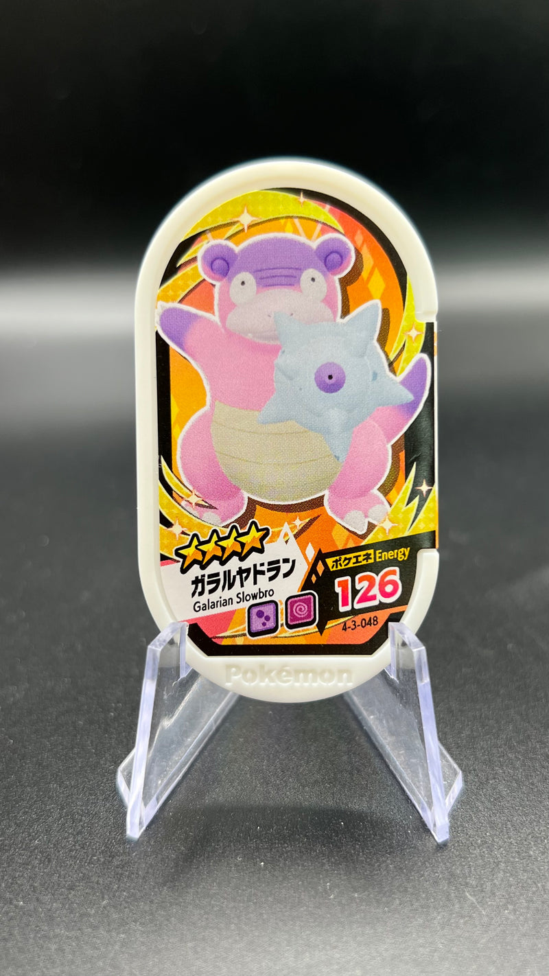 Mezastar 4-3-048 - Flagadoss de Galar